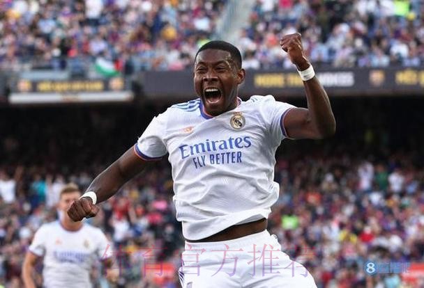 官方：阿拉巴当选今年的奥地利年度足球先生